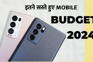 Budget mobile phone rates