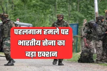 Pahalgam Terror Attack Live Updates